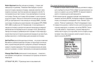 Страница 53