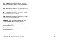 Страница 55