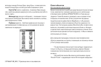 Страница 57