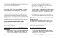 Страница 58