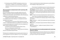 Страница 59