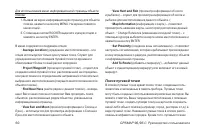 Страница 60