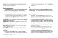 Страница 61