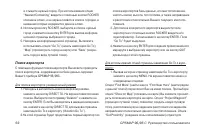 Страница 62