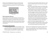 Страница 63