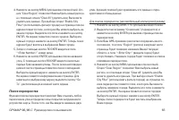 Страница 65