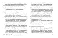 Страница 67