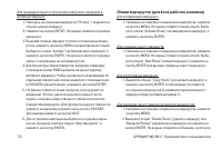 Страница 72