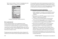 Страница 80