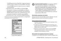 Страница 84