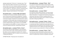 Страница 87