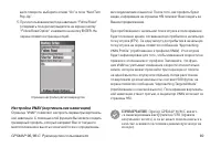 Страница 89