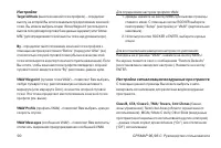 Страница 90