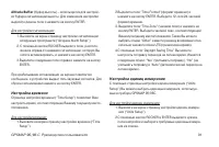 Страница 91