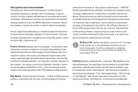 Страница 92