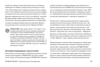 Страница 93