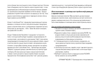 Страница 94