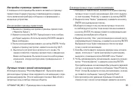 Страница 95