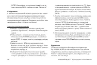 Страница 96