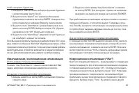 Страница 97
