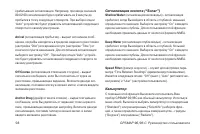 Страница 98