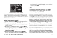 Страница 111