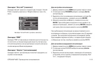 Страница 119