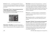 Страница 122
