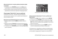Страница 126