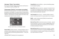 Страница 131