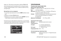 Страница 166