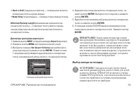 Страница 33