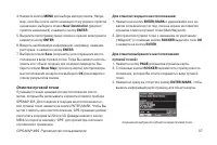 Страница 37