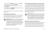 Страница 39