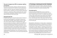 Страница 40