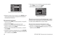 Страница 48