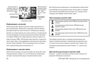 Страница 50