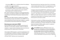 Страница 55
