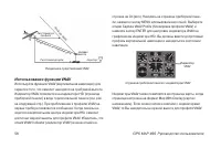 Страница 56