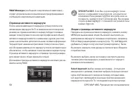 Страница 58
