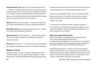 Страница 60