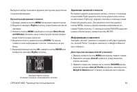 Страница 61