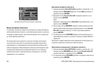 Страница 62