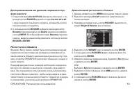 Страница 63