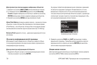 Страница 72