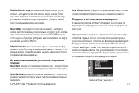 Страница 73