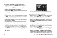 Страница 74