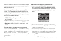 Страница 76