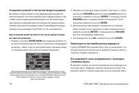 Страница 78