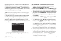 Страница 81